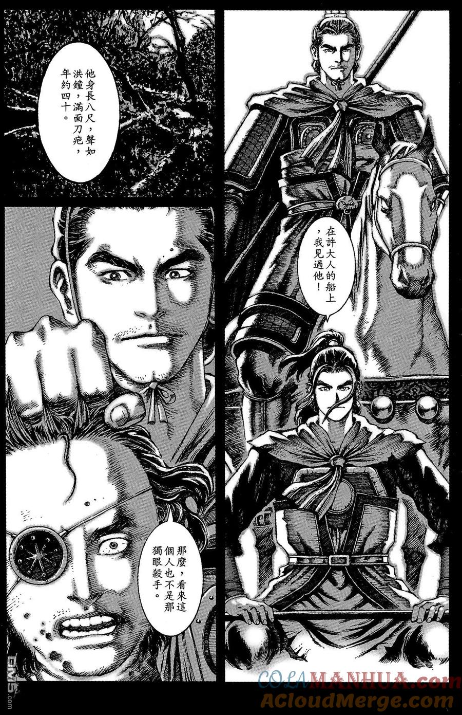 第133页