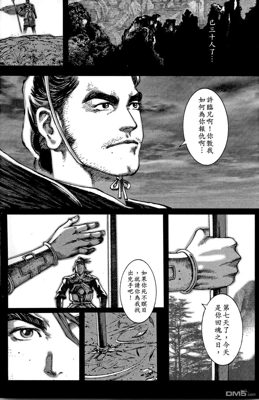 第134页
