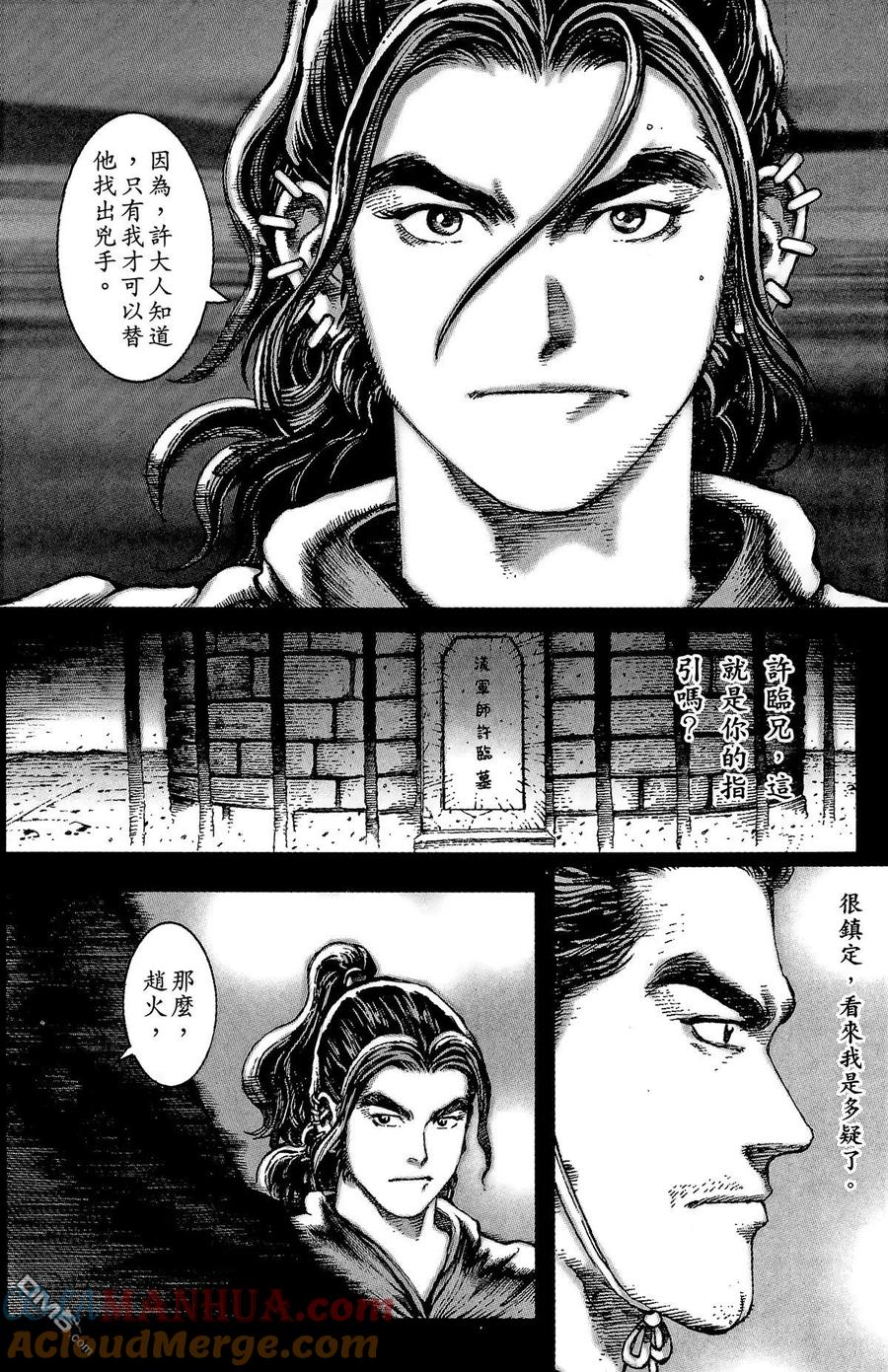 第137页