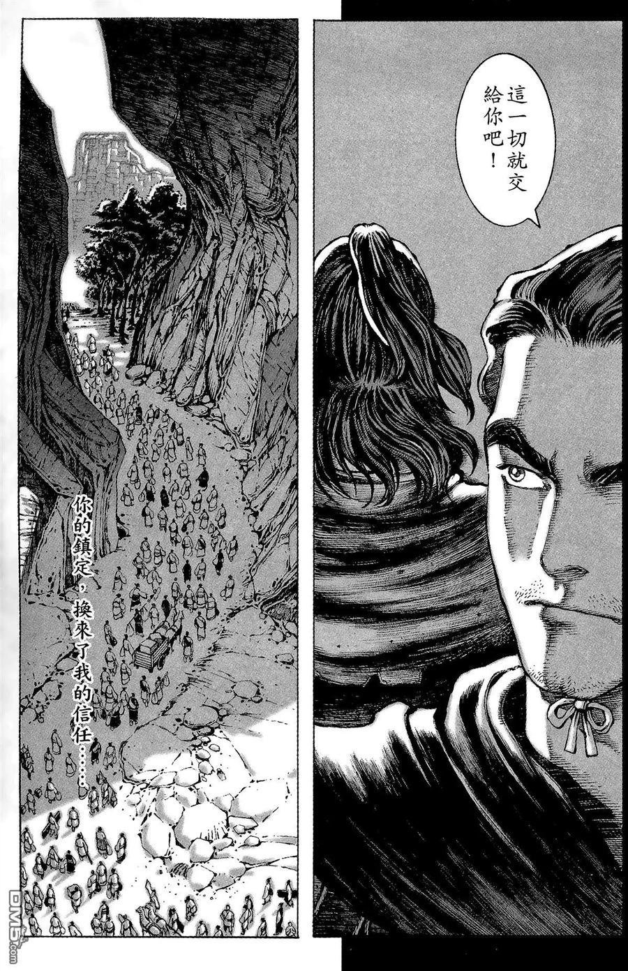 第138页