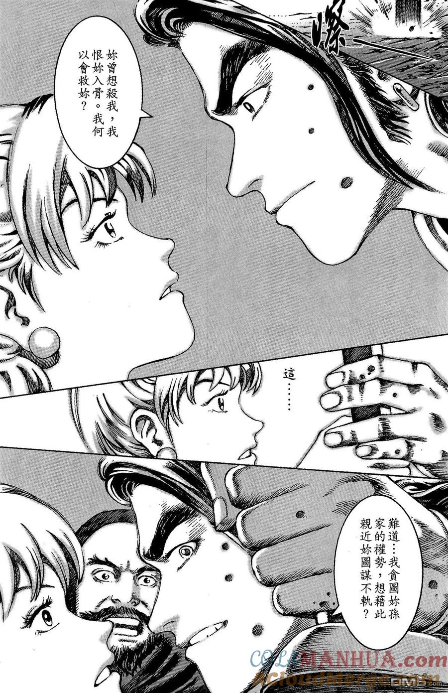 第165页