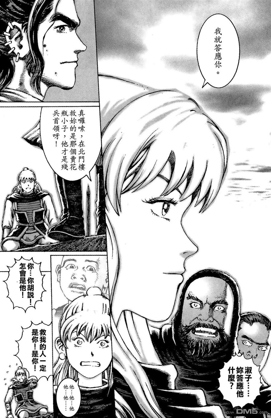 第167页