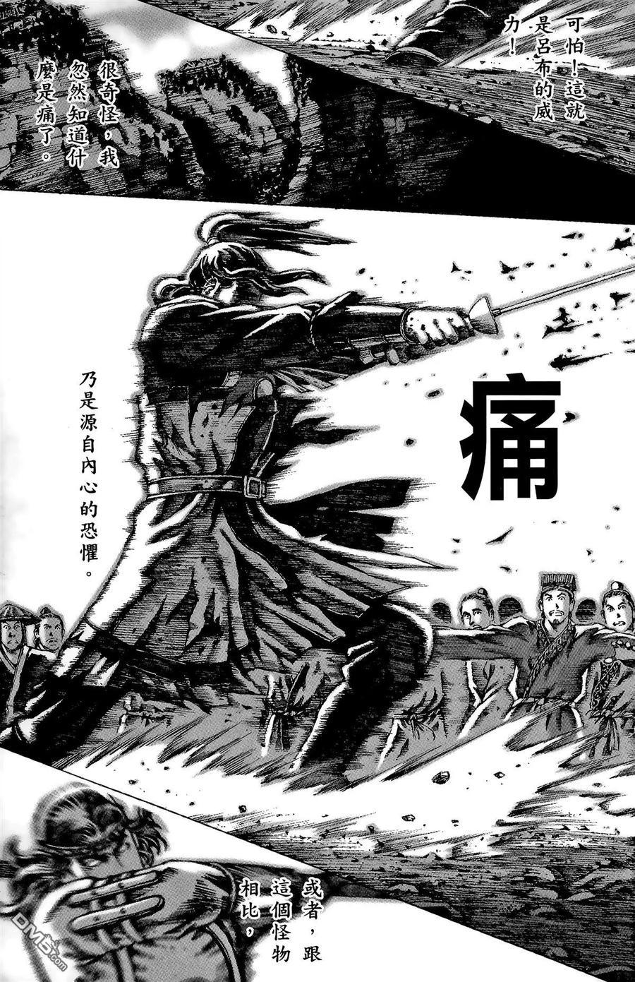 第172页