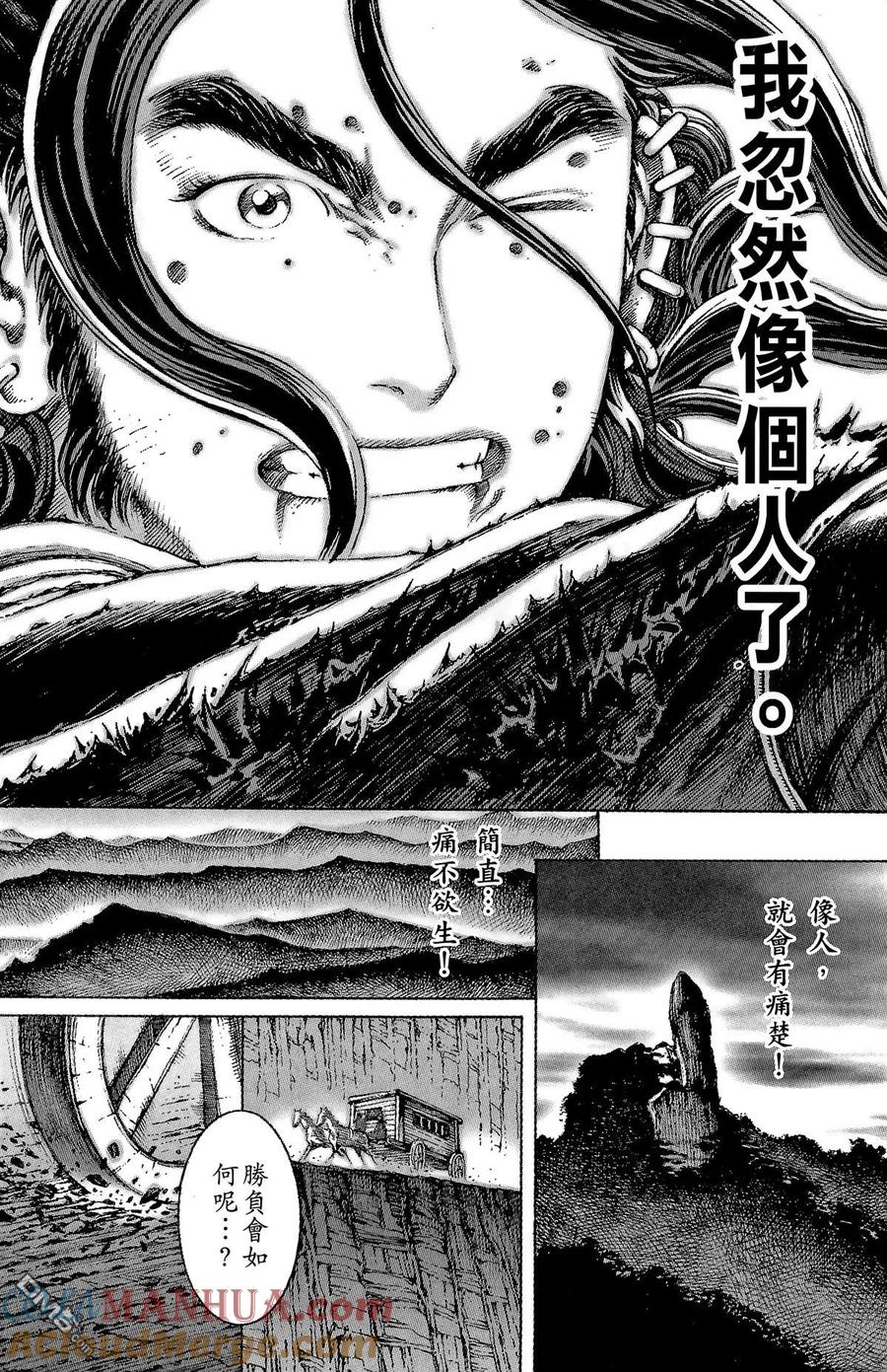 第173页