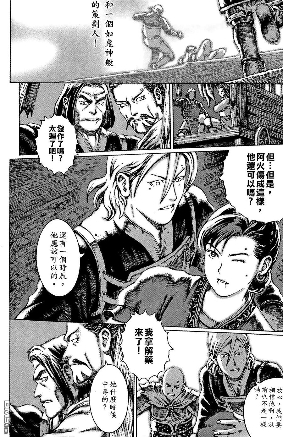 第179页