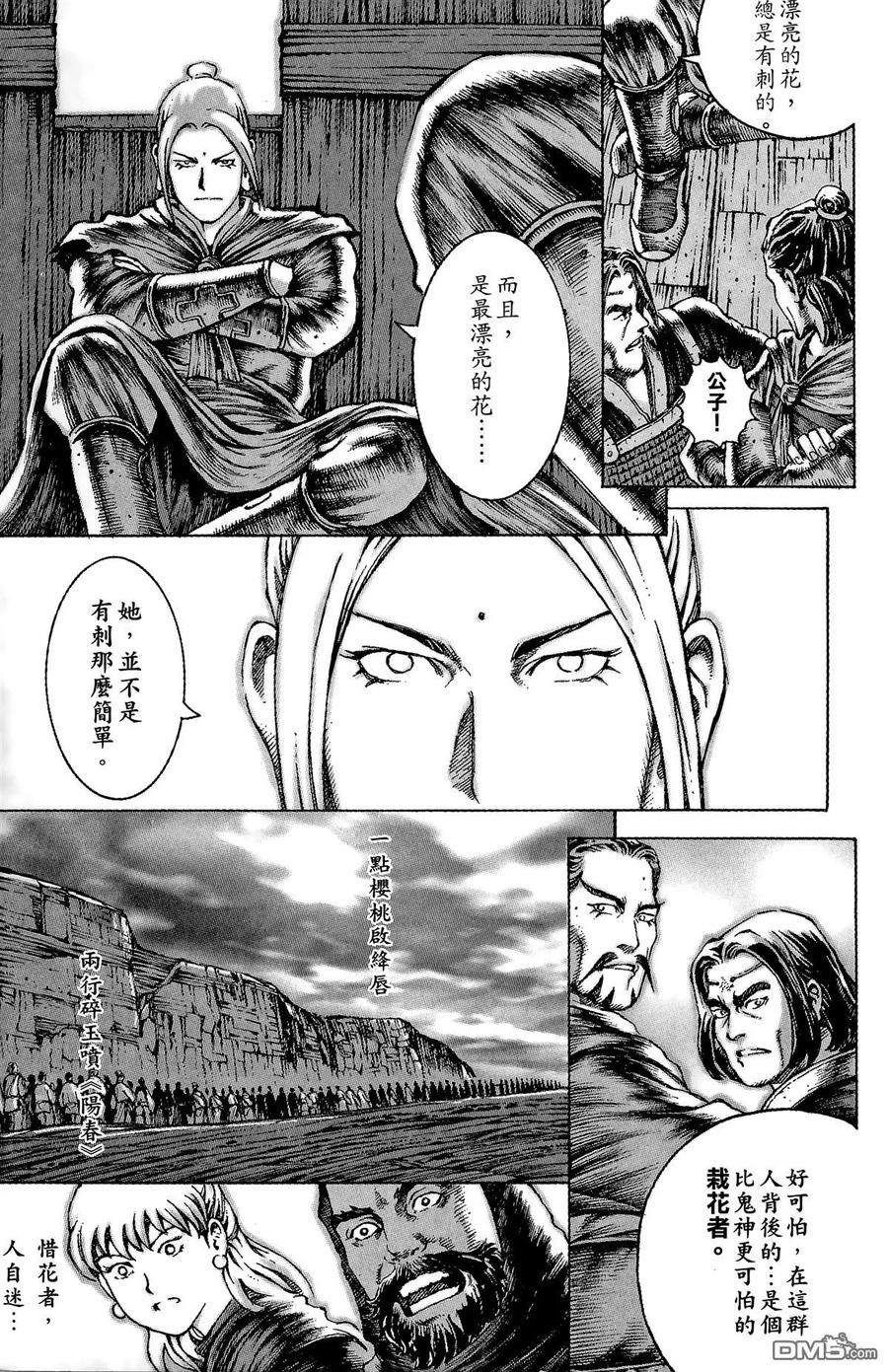 第180页