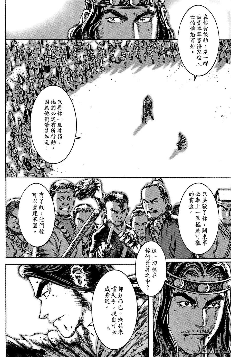 第183页