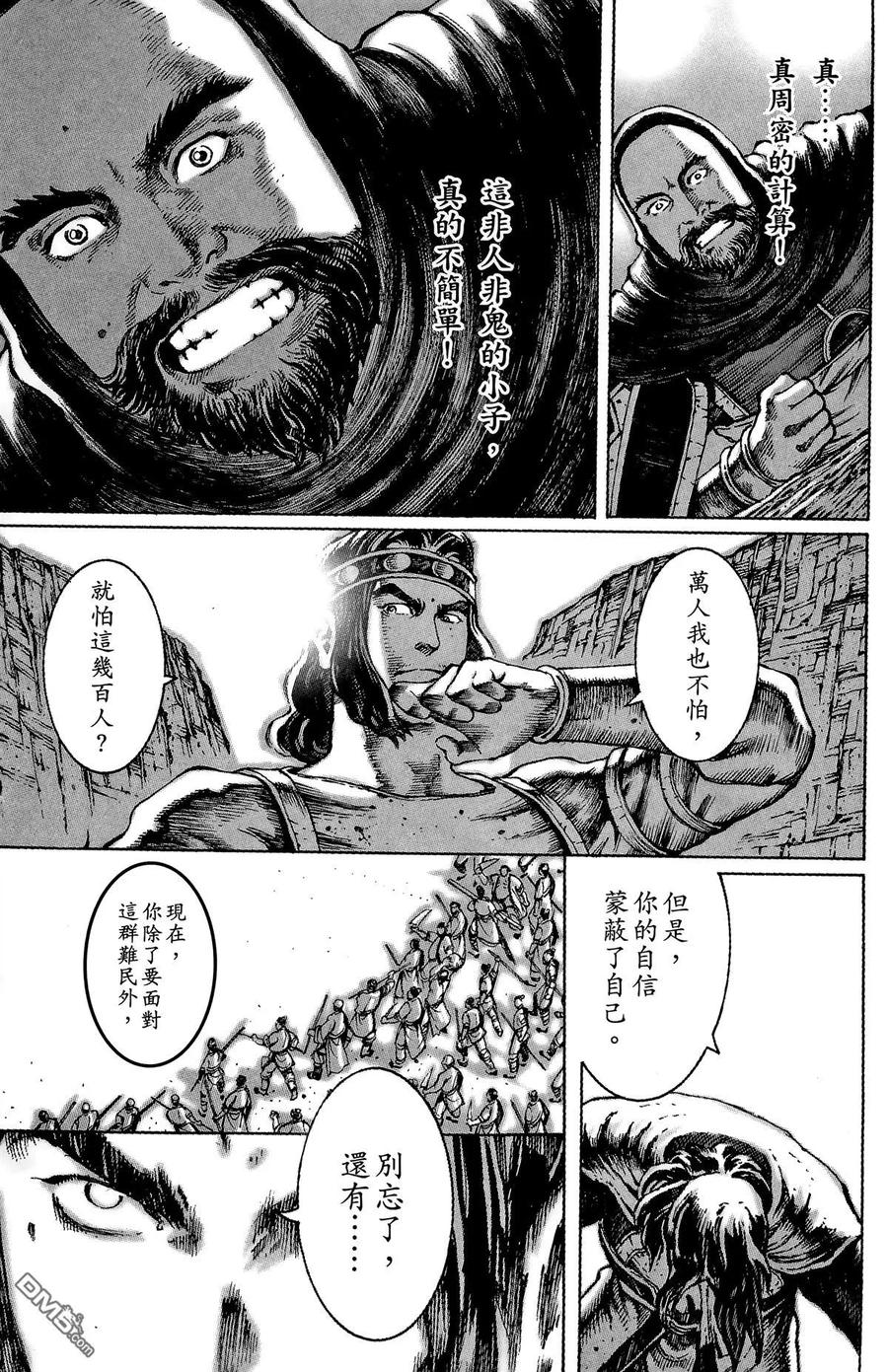 第184页