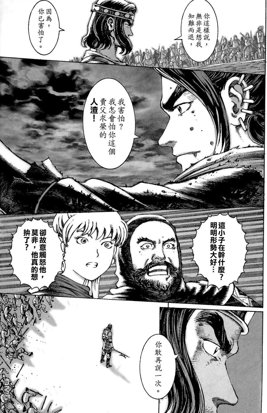 第186页