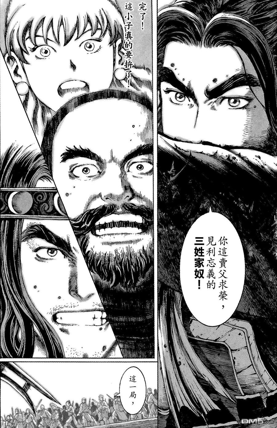 第187页