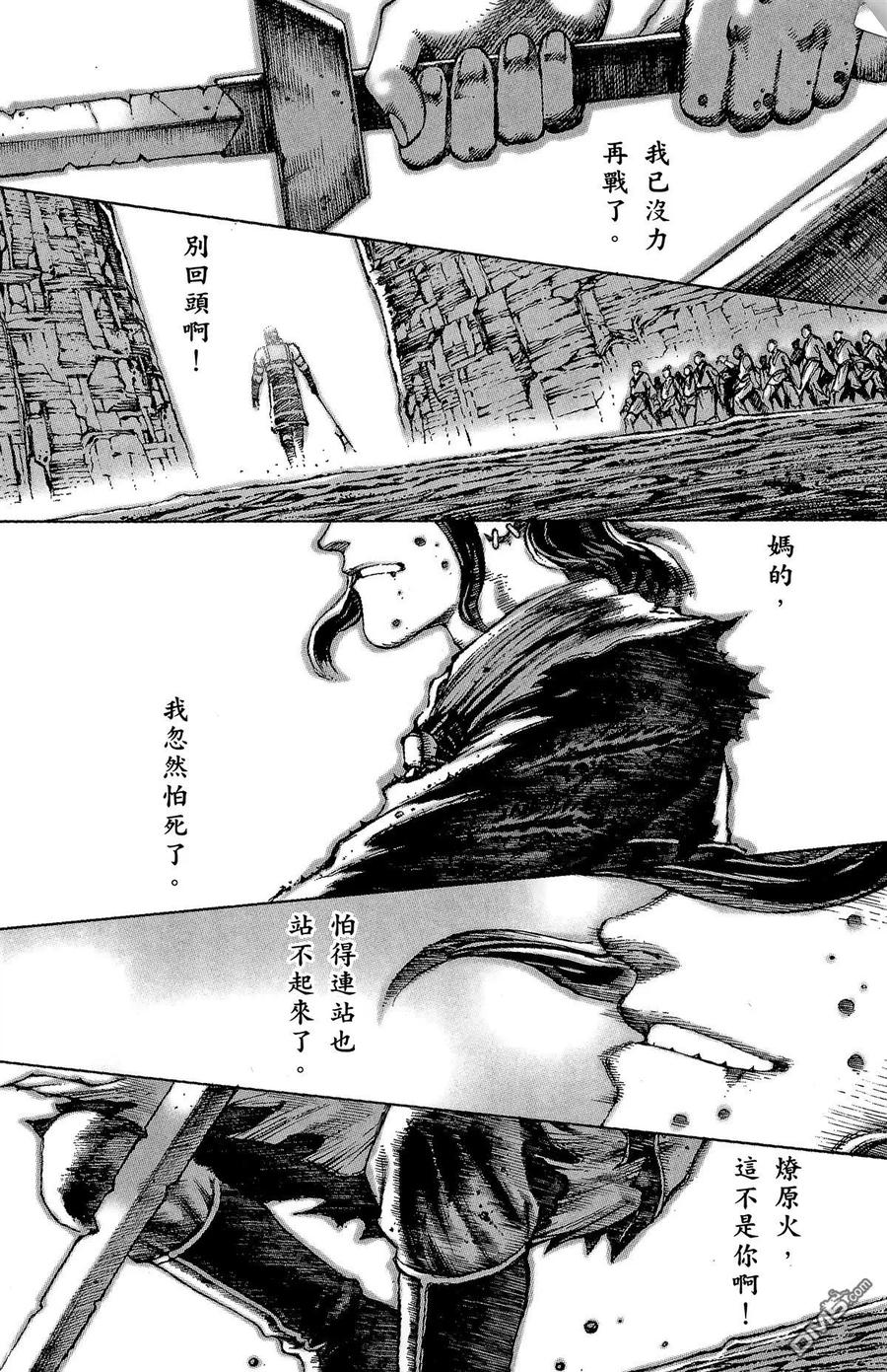 第191页