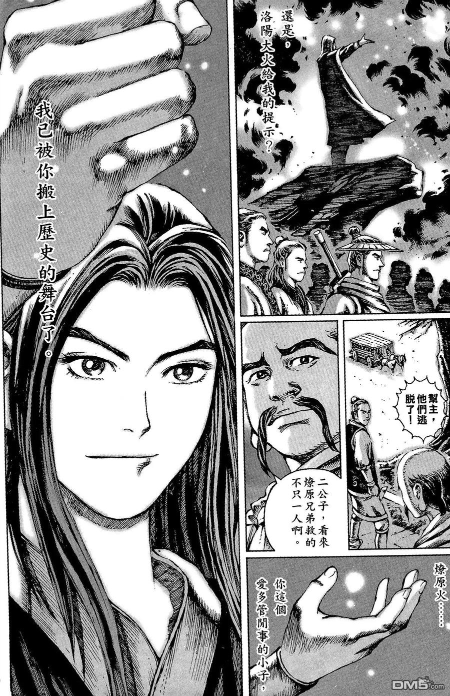 第195页