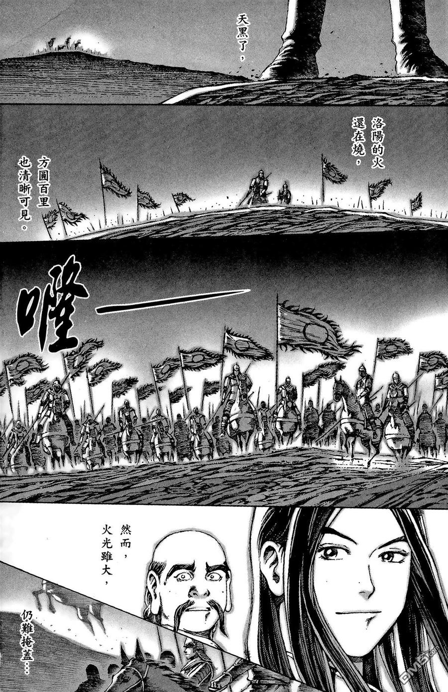 第196页