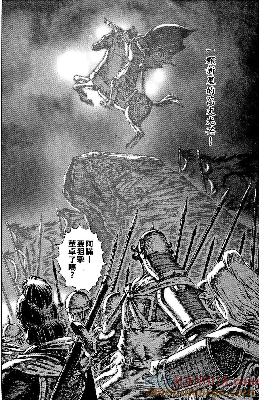 第197页