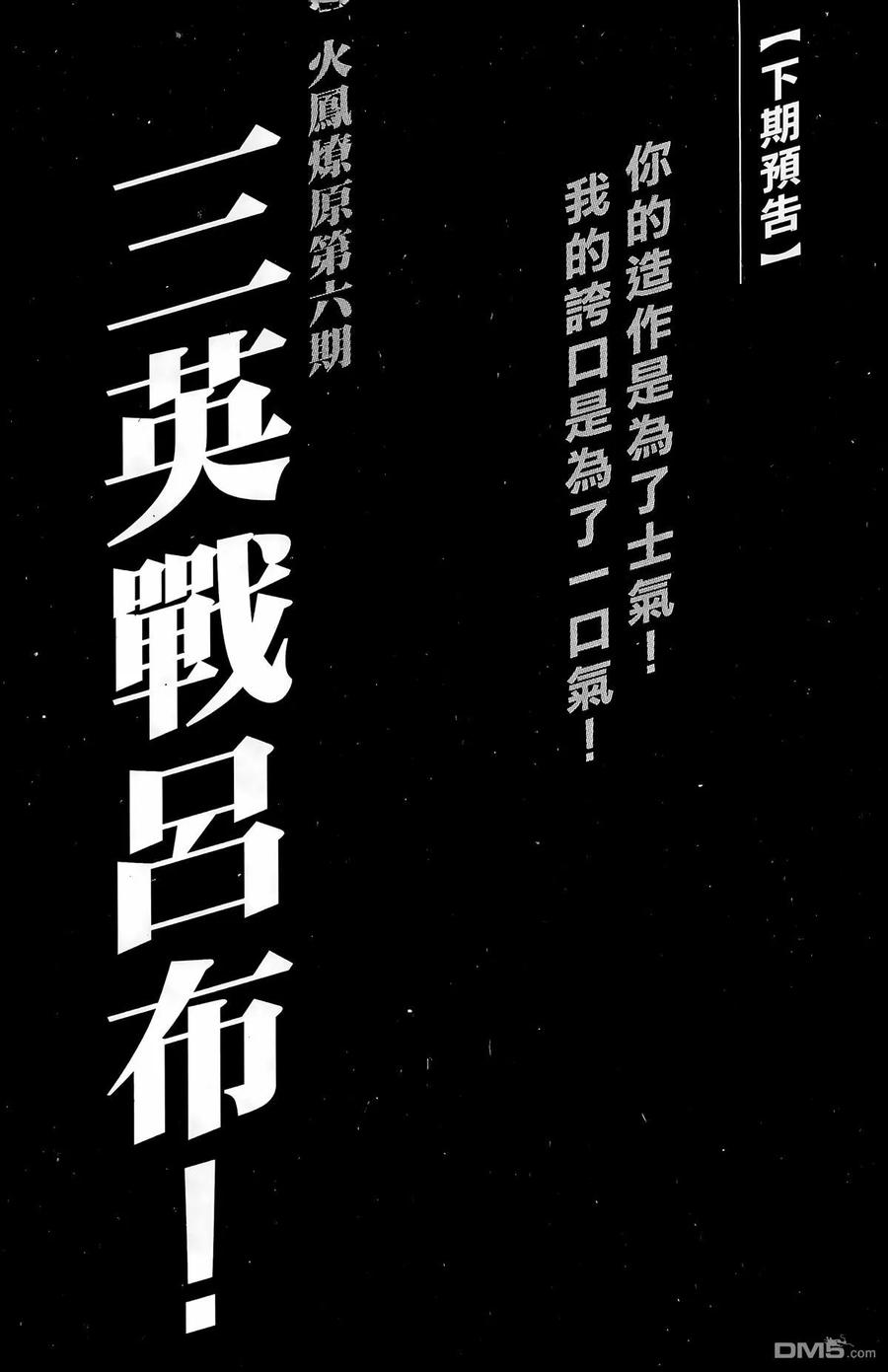第199页