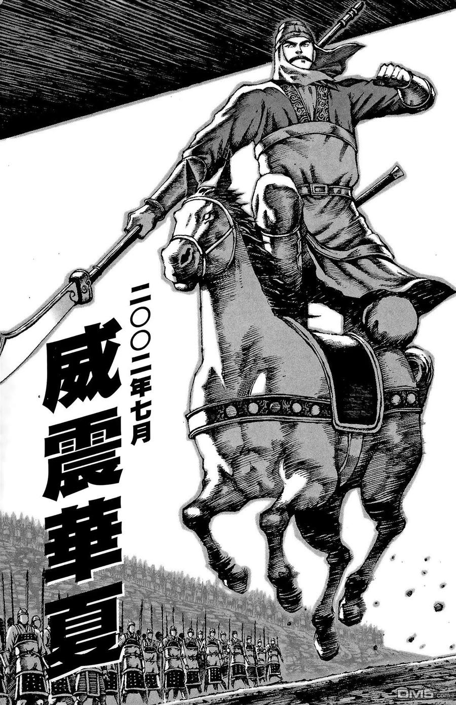 第200页