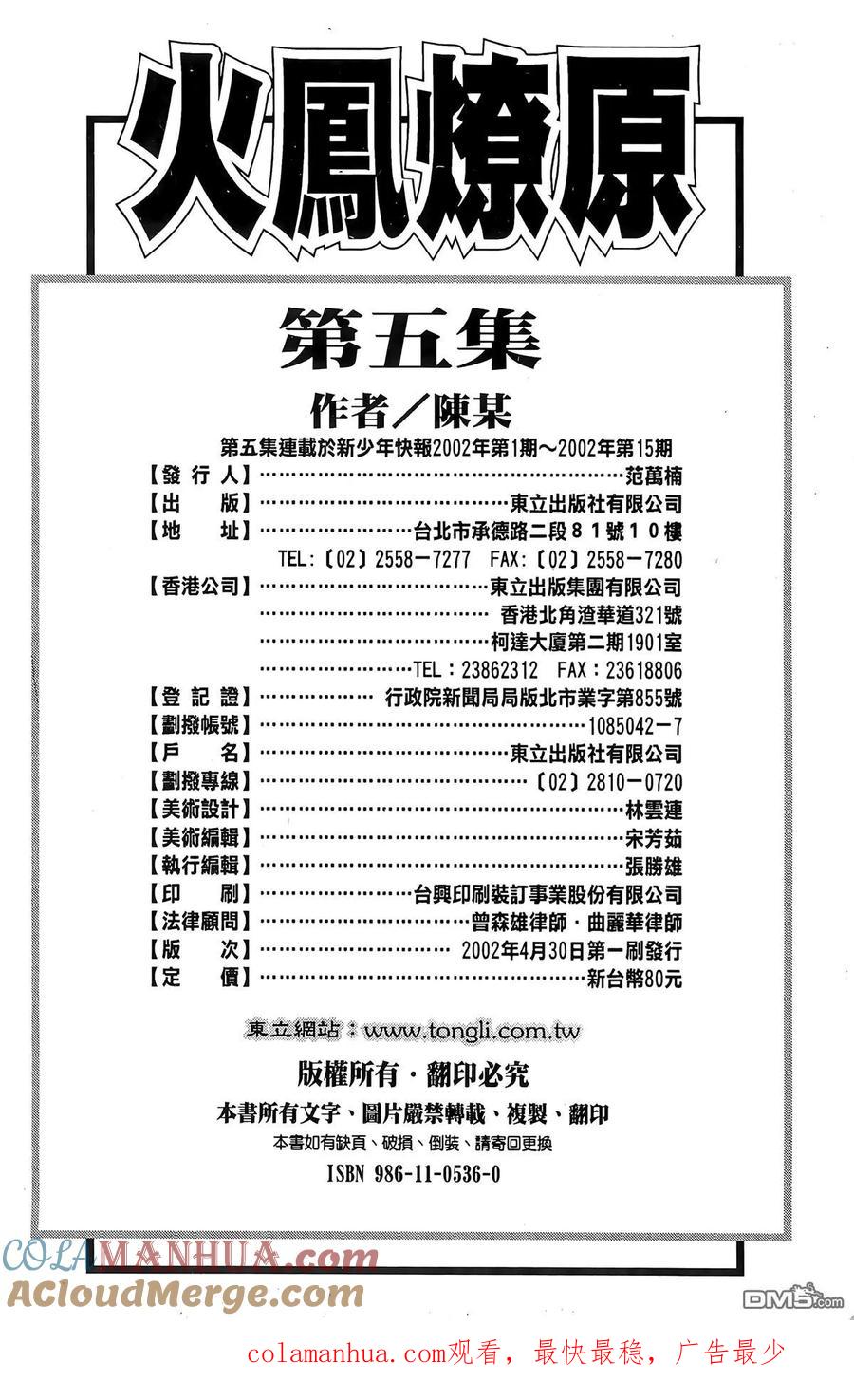 第201页