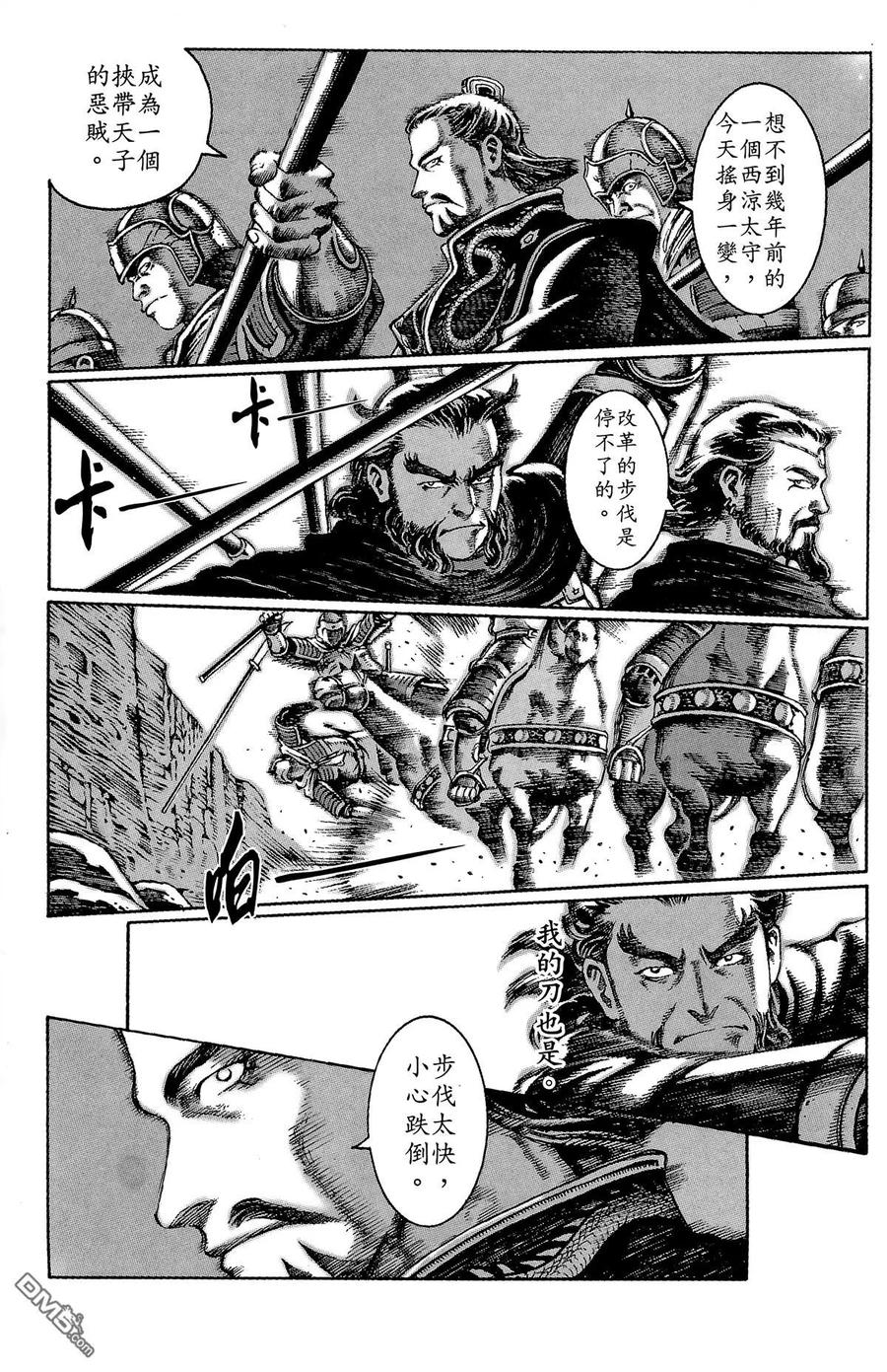 第30页