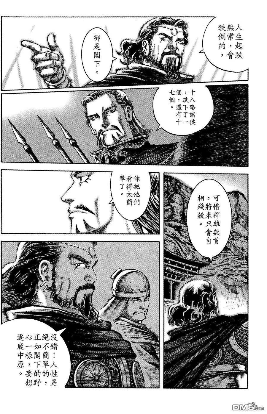 第31页