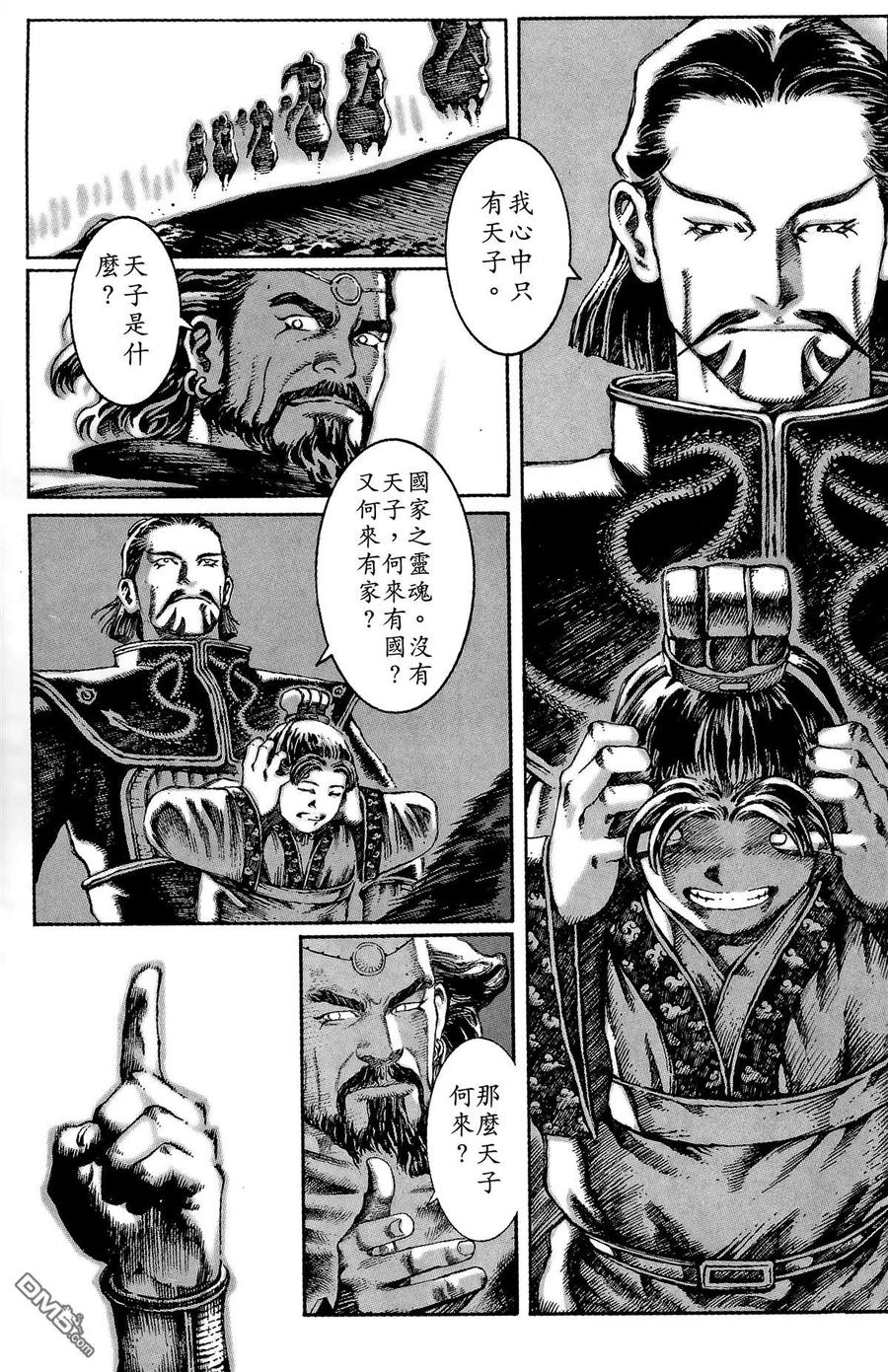 第32页