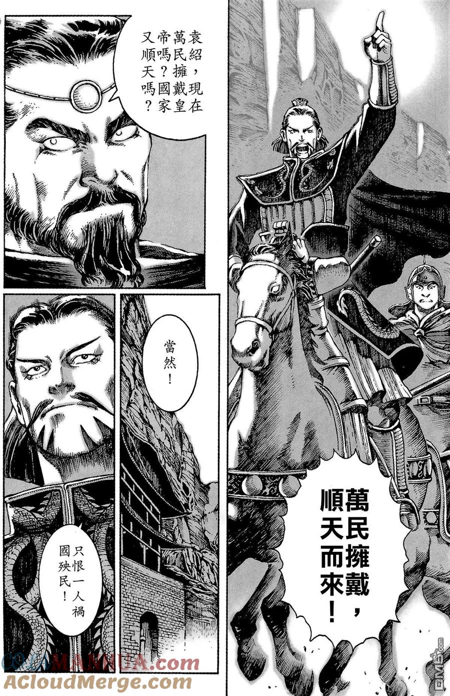 第33页