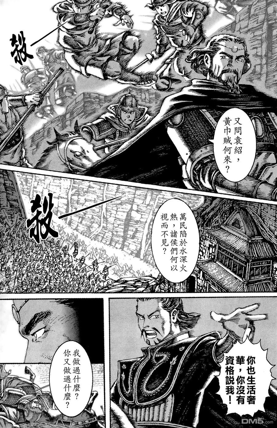 第34页