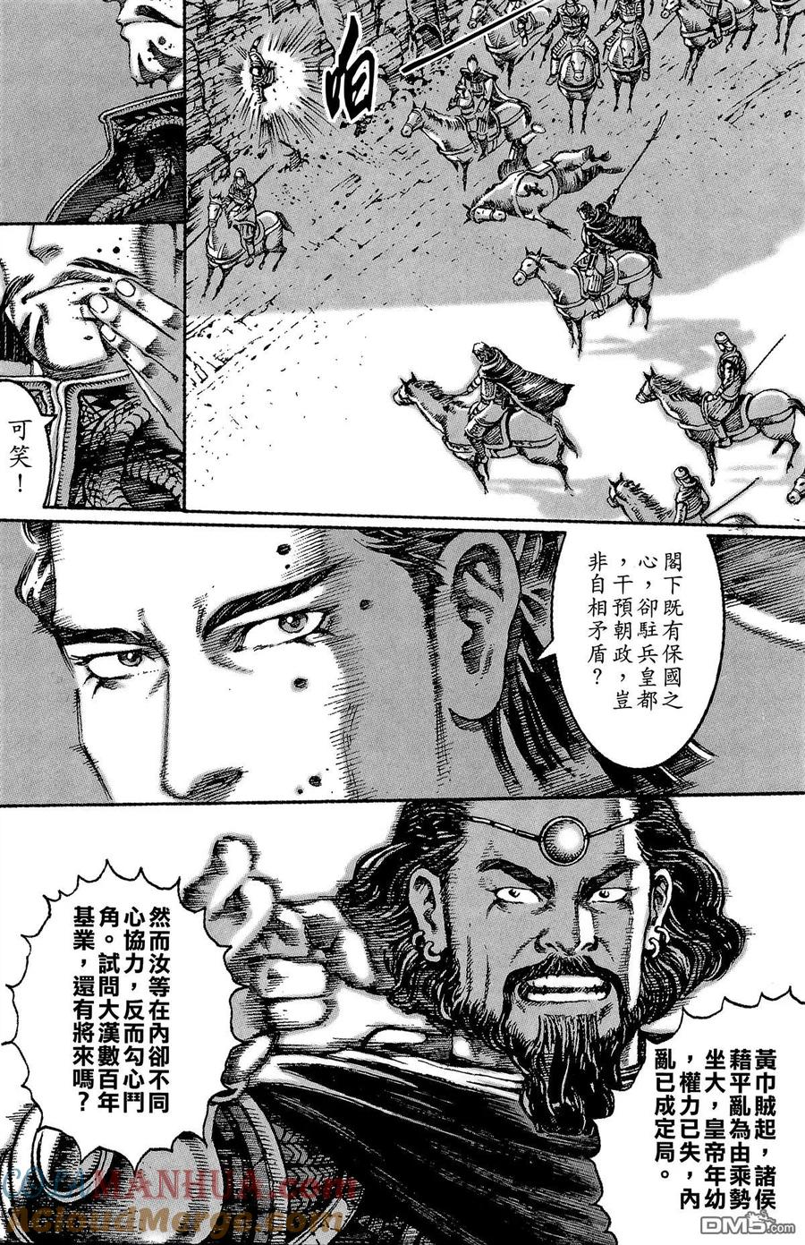 第37页