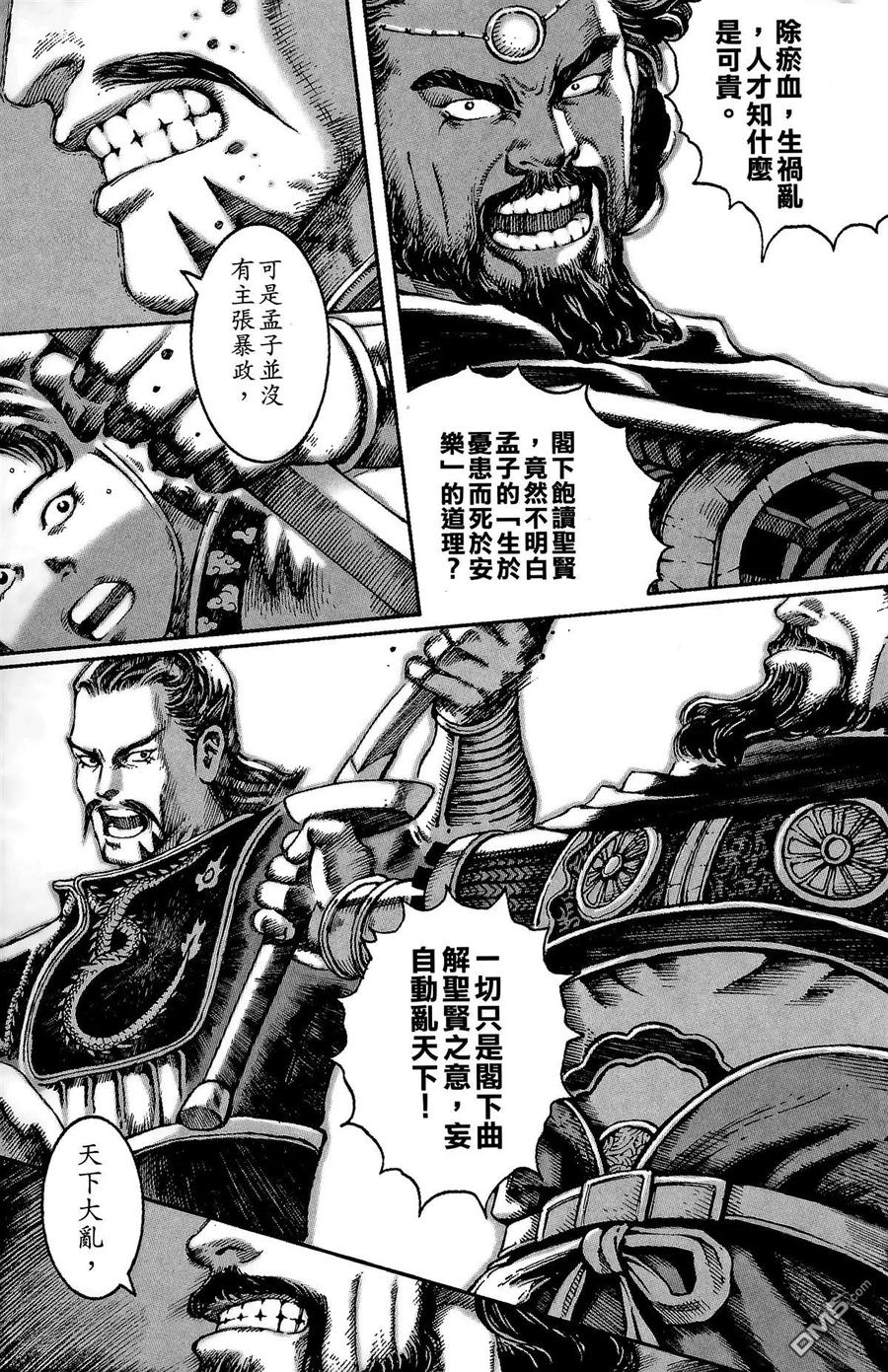 第40页