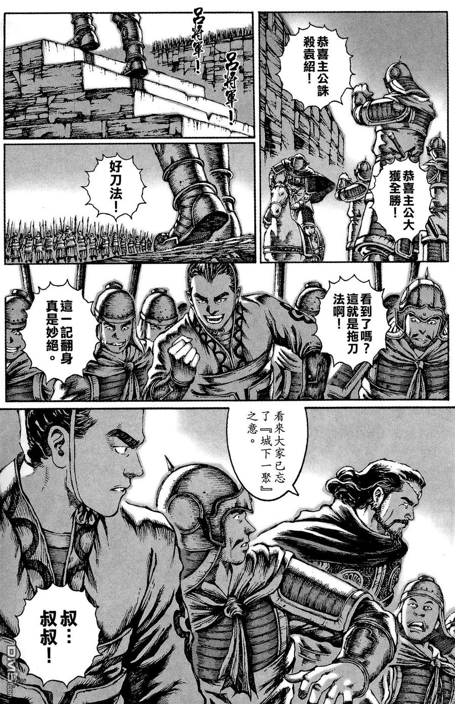 第48页