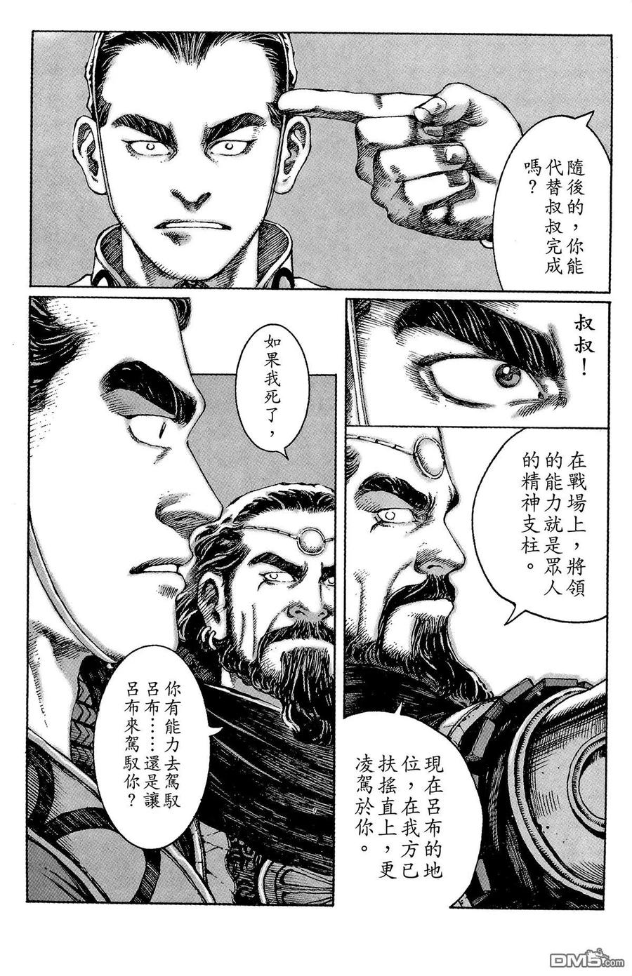 第51页