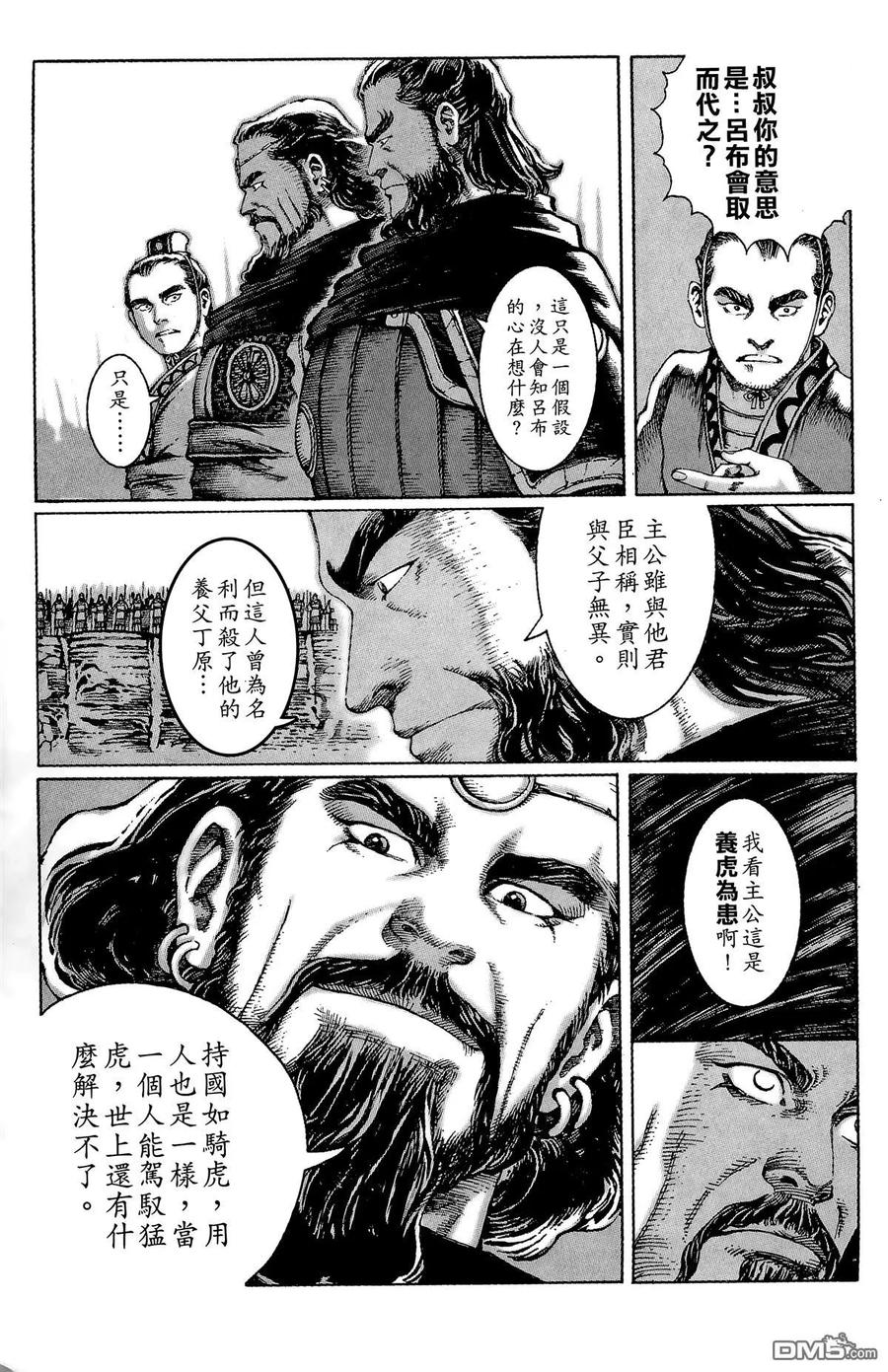 第52页