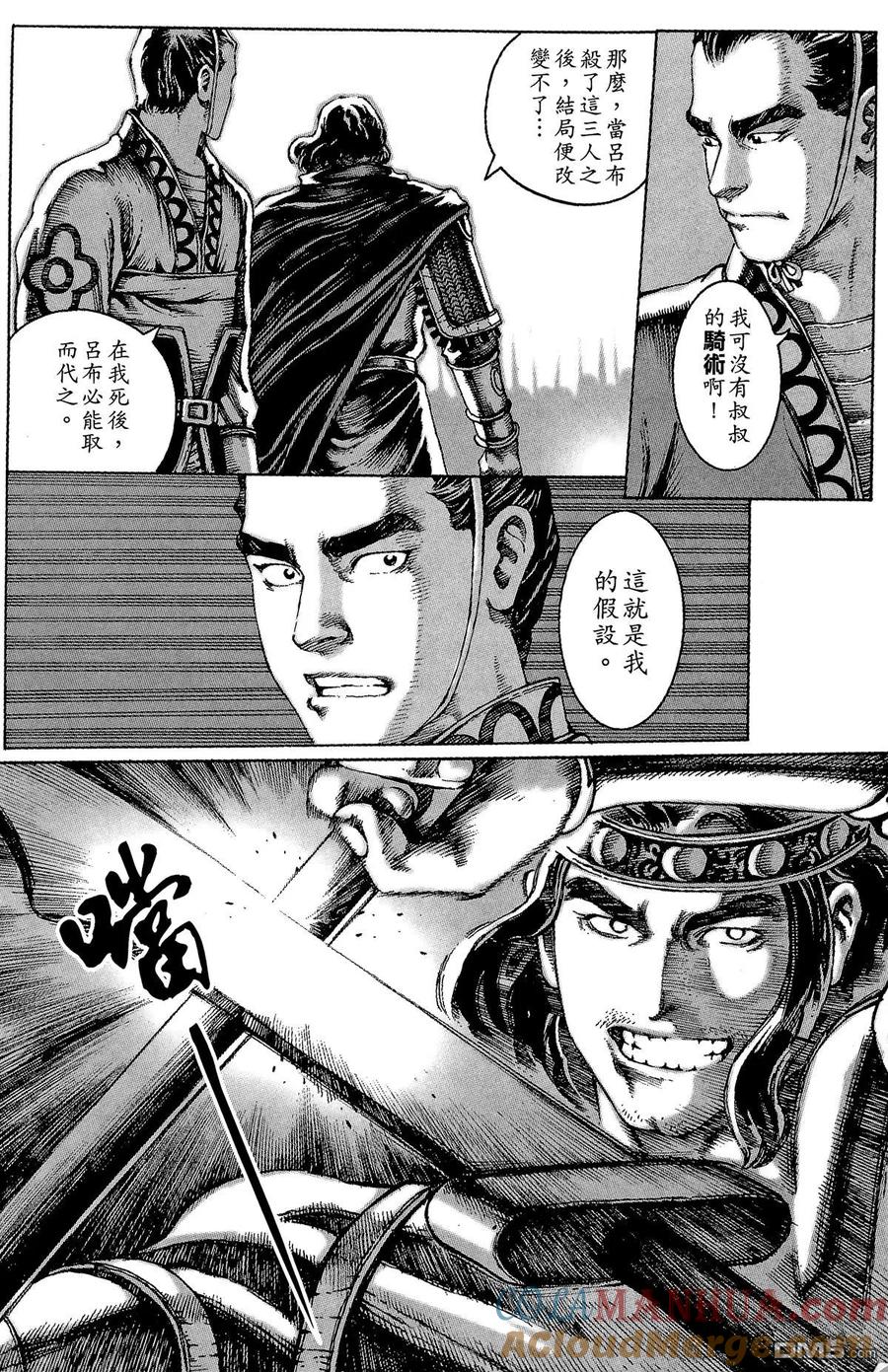 第53页