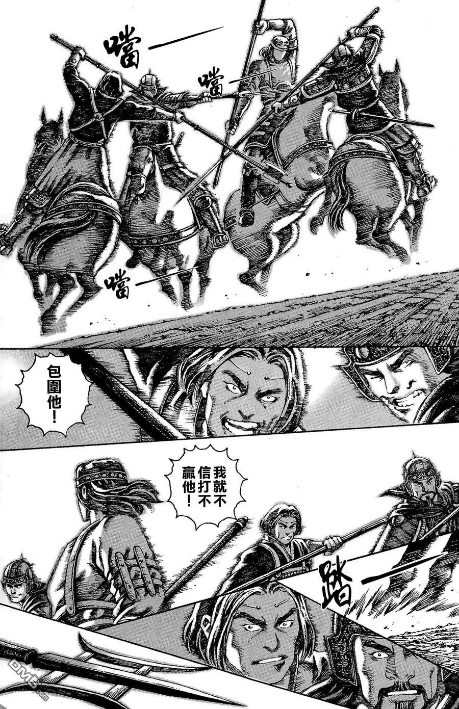 第54页