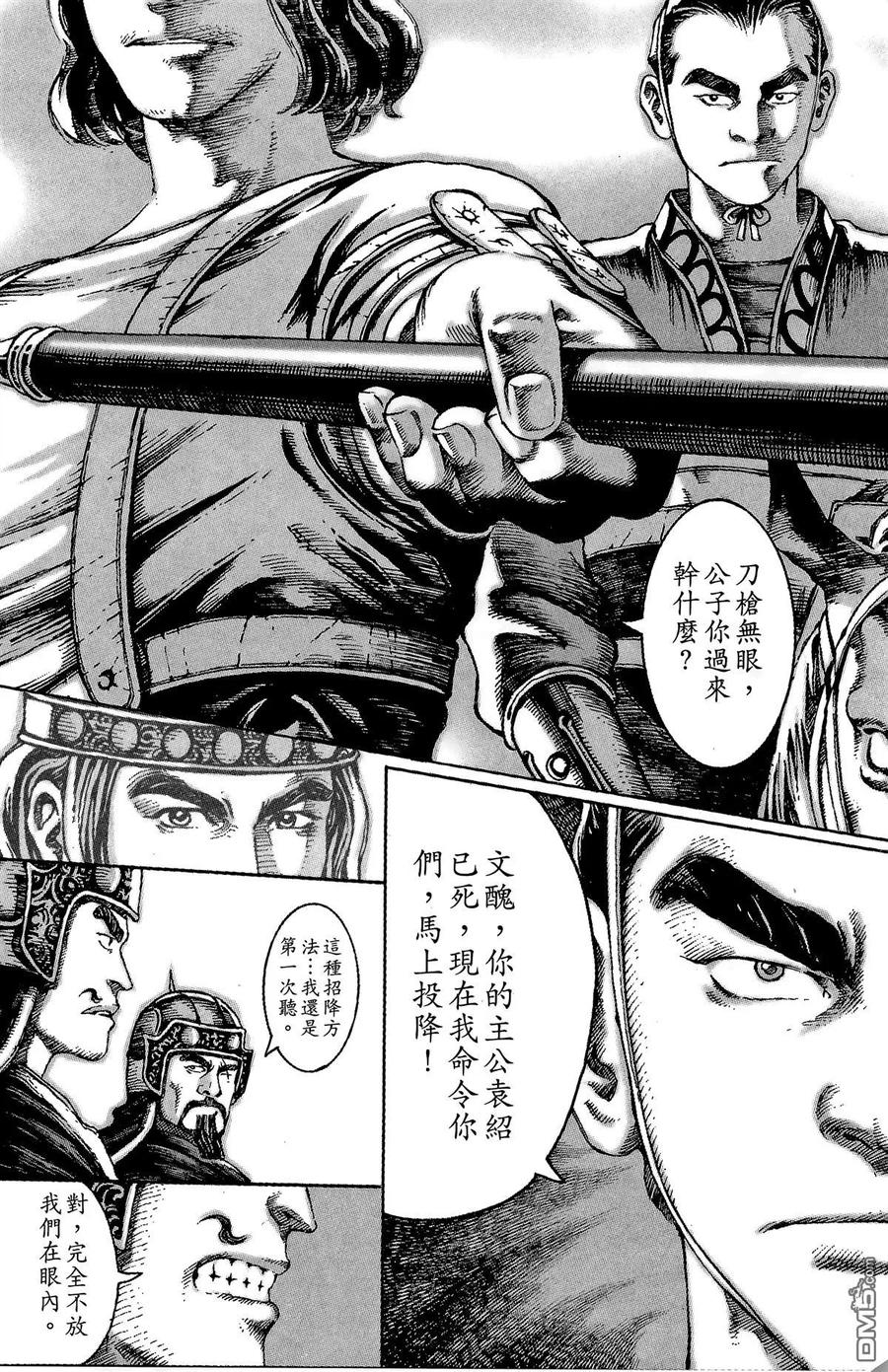 第55页