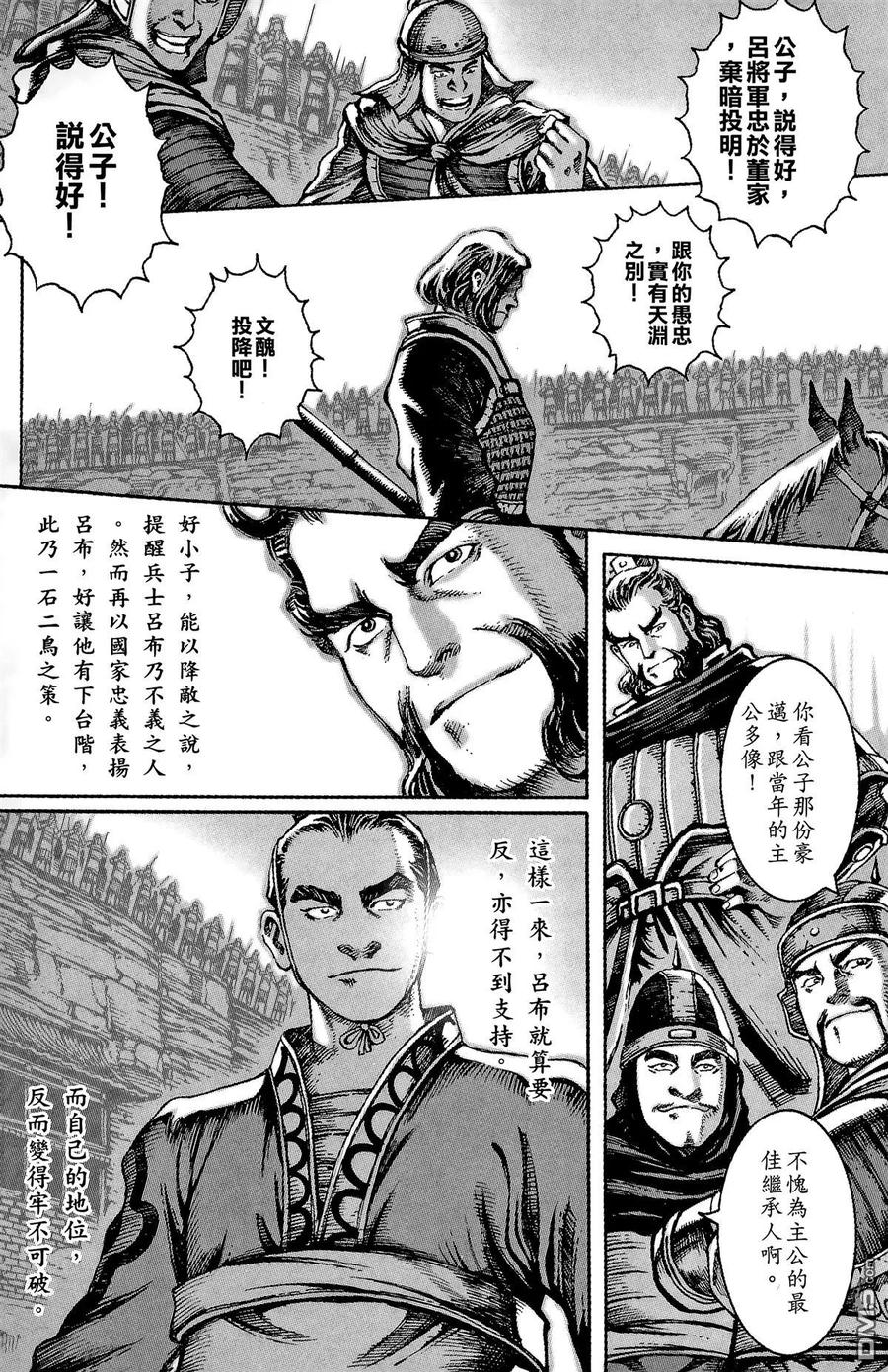 第62页