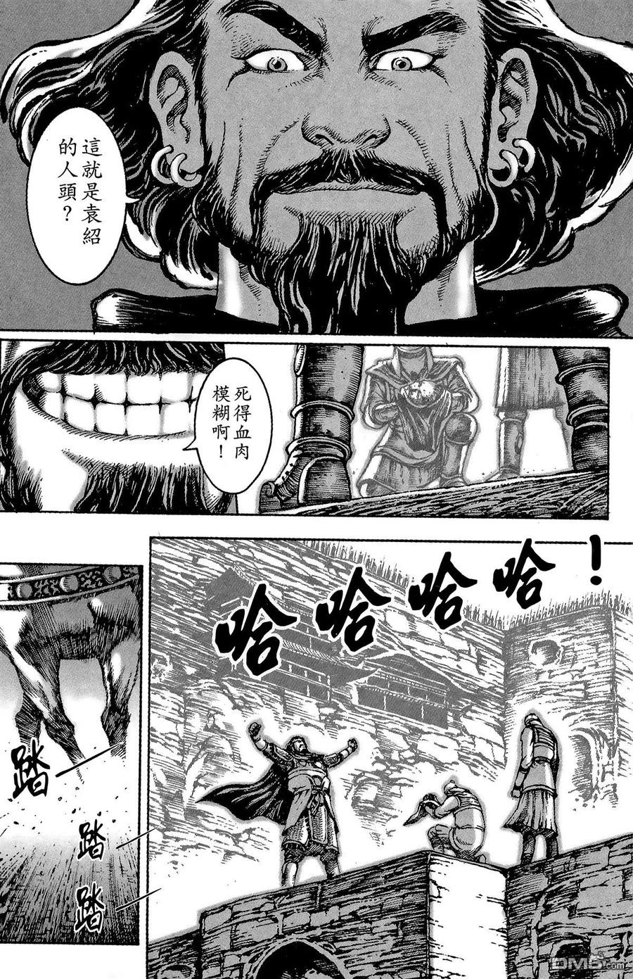 第67页