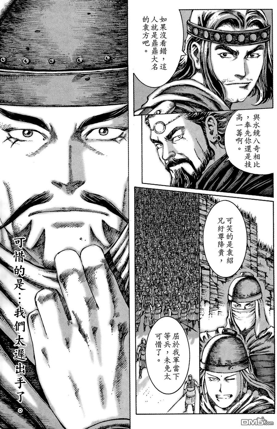 第74页