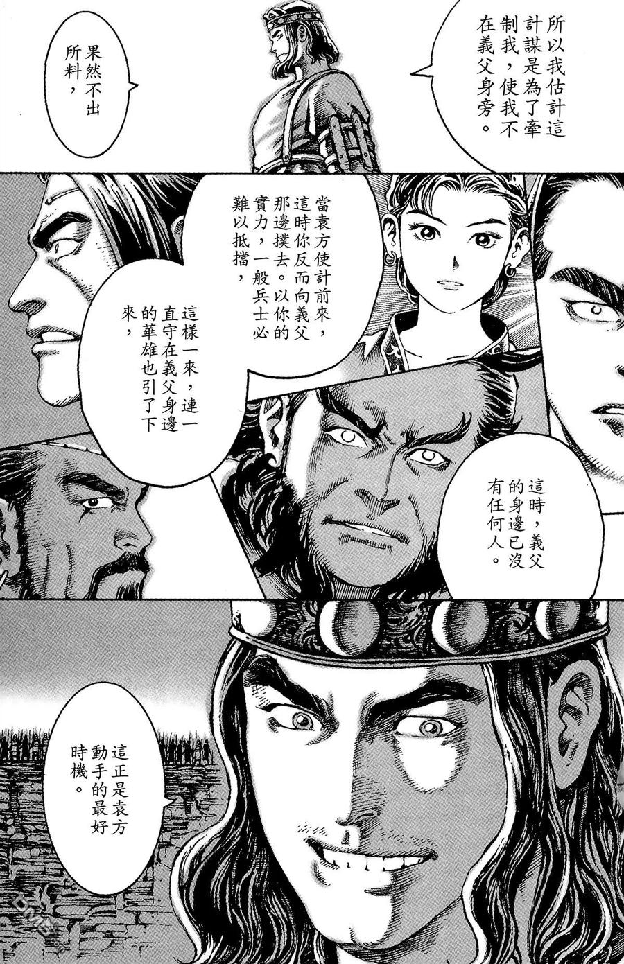 第78页