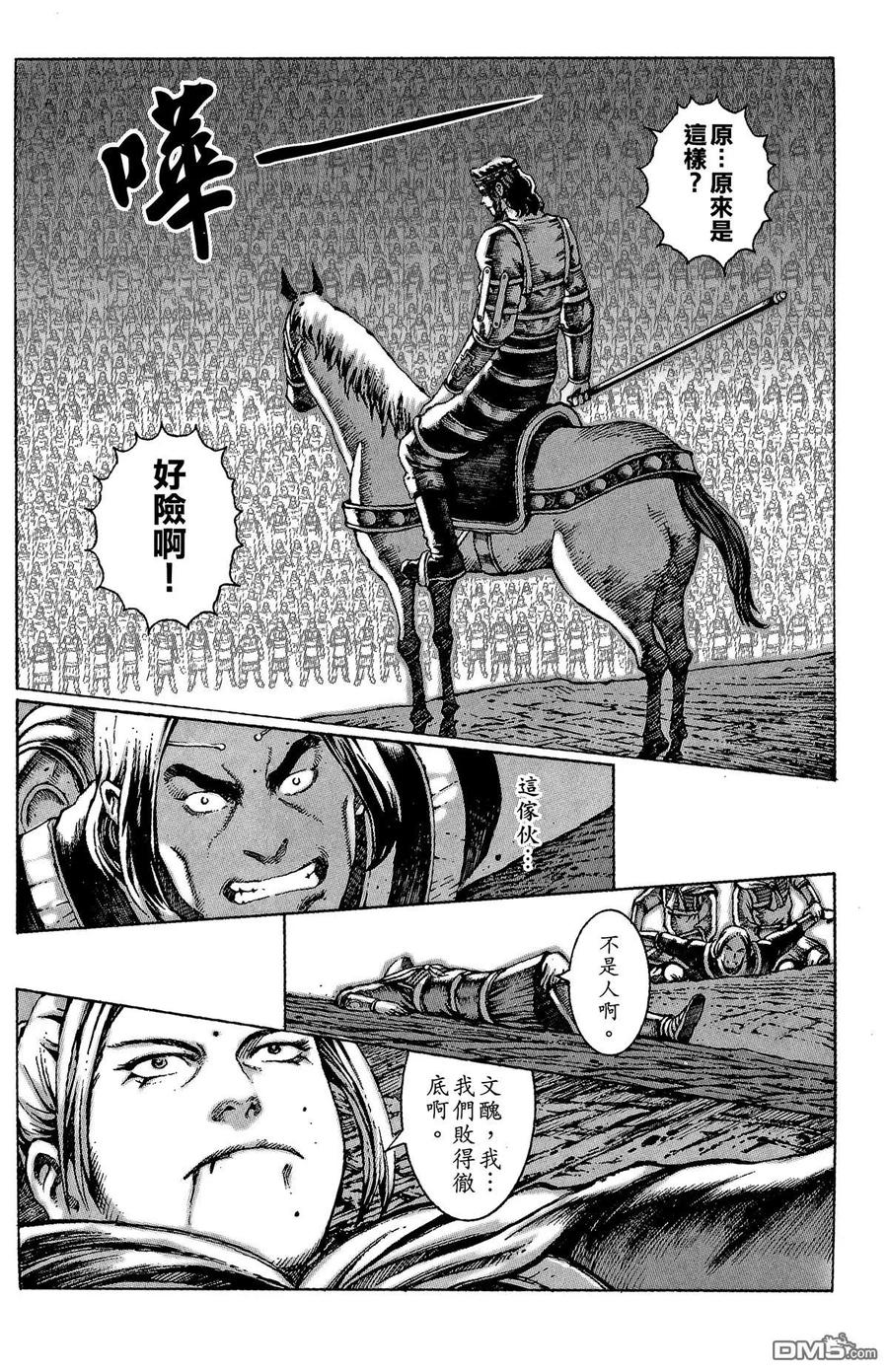 第79页
