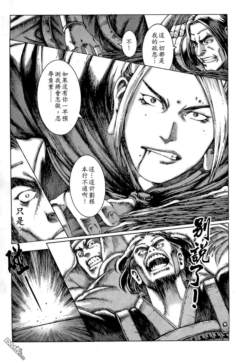 第80页
