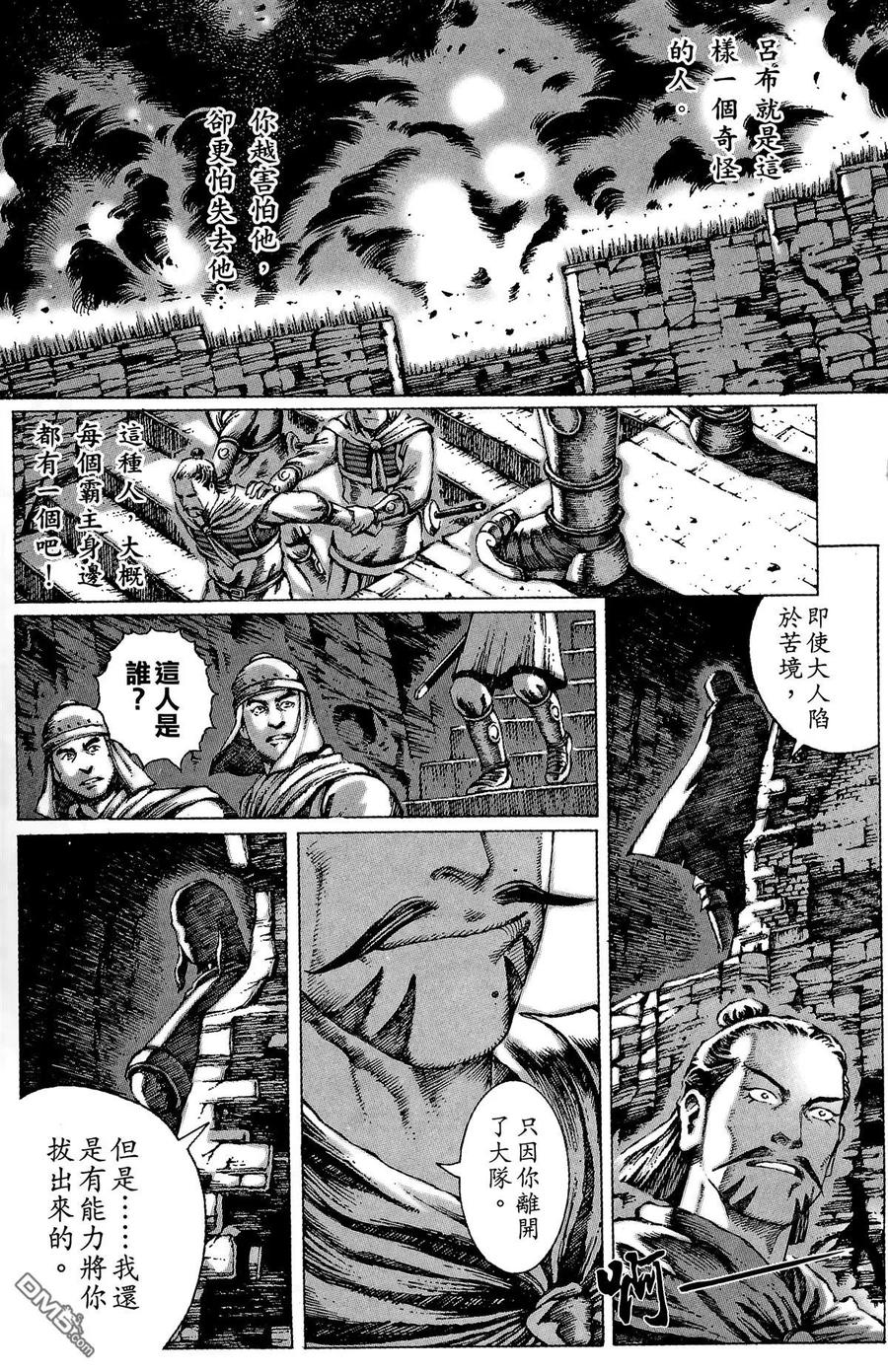 第84页