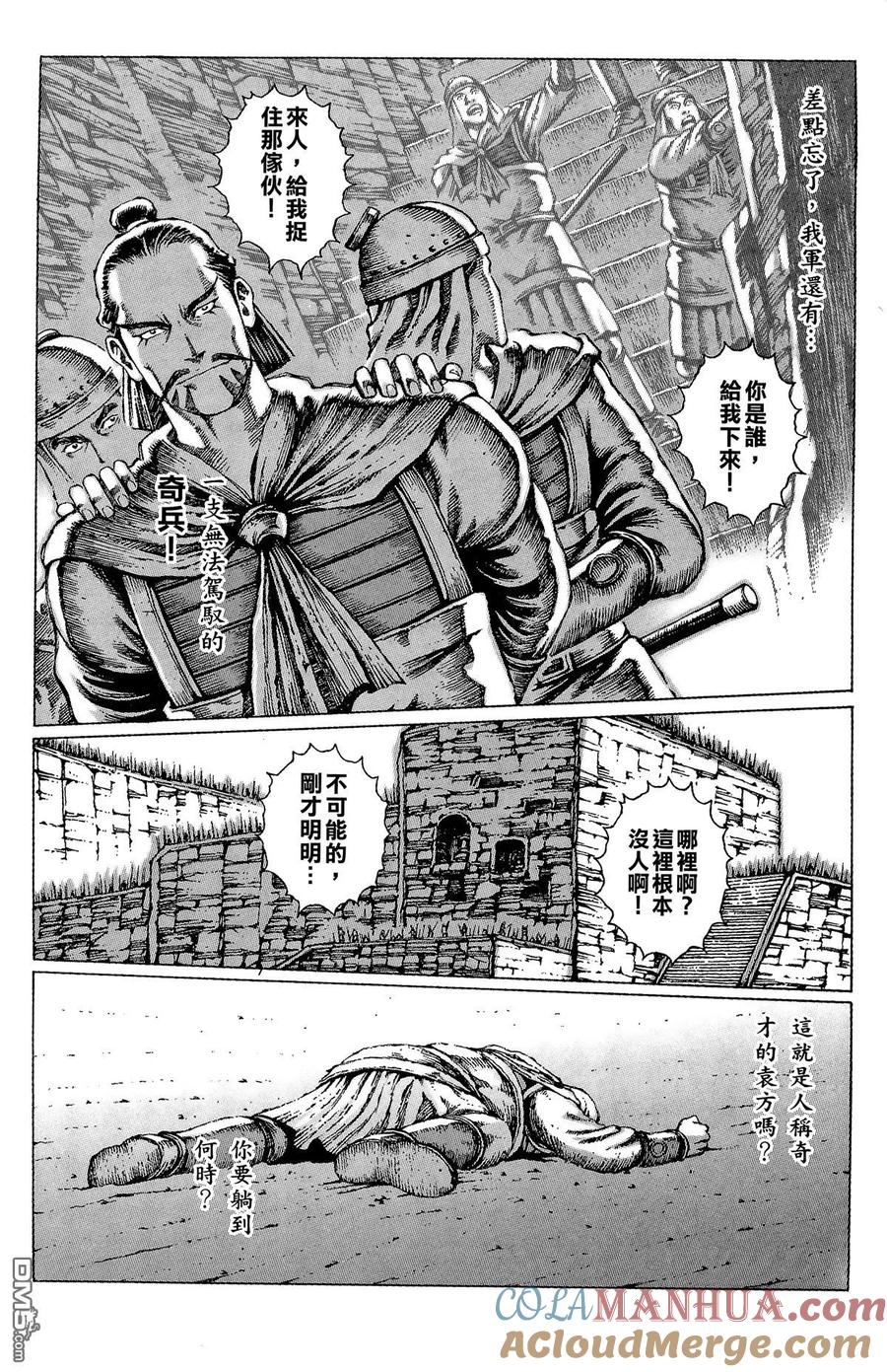 第85页