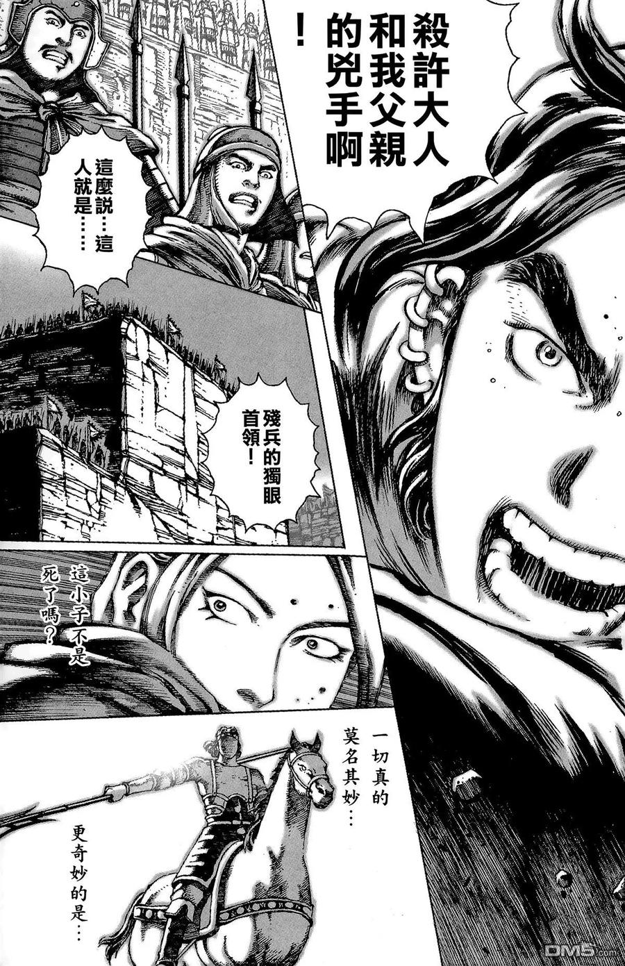 第90页