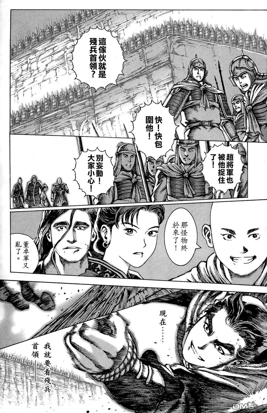 第94页