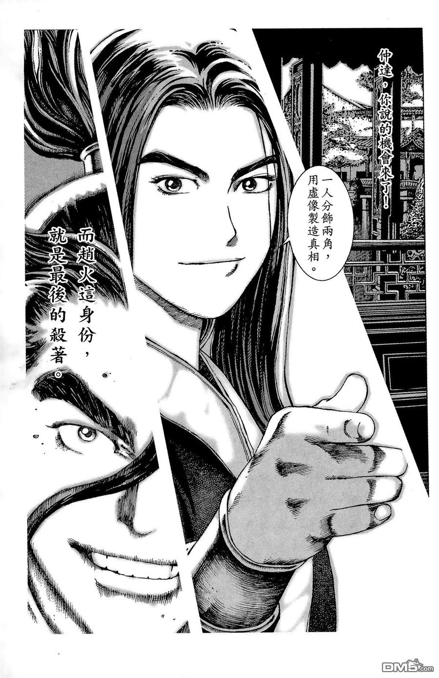 第98页