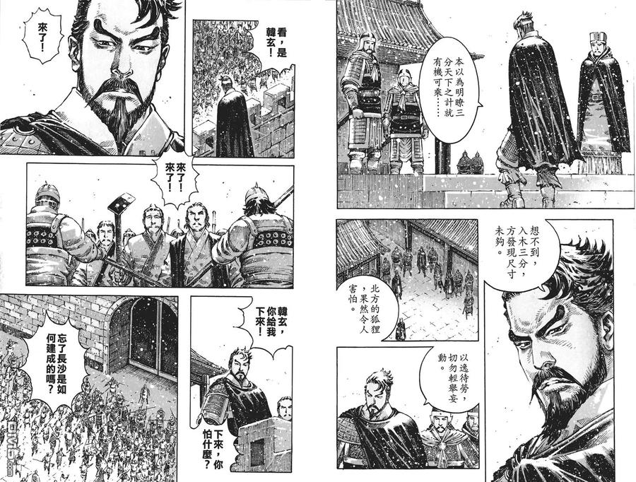 第38页