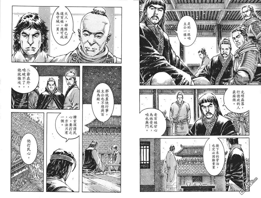 第42页