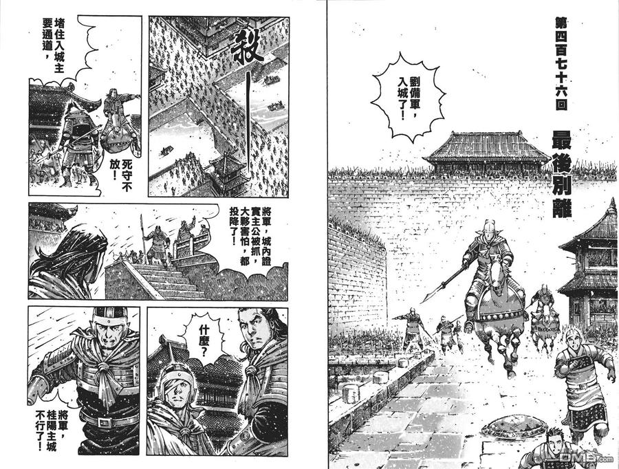 第45页