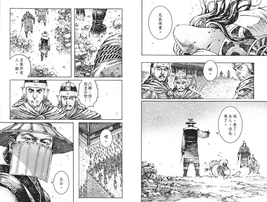 第48页