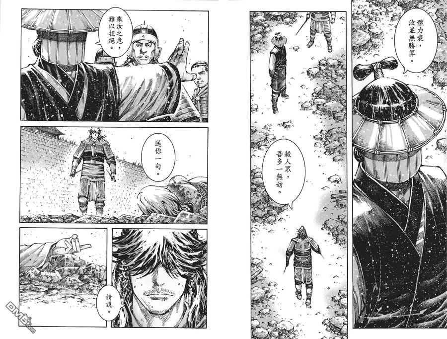 第50页